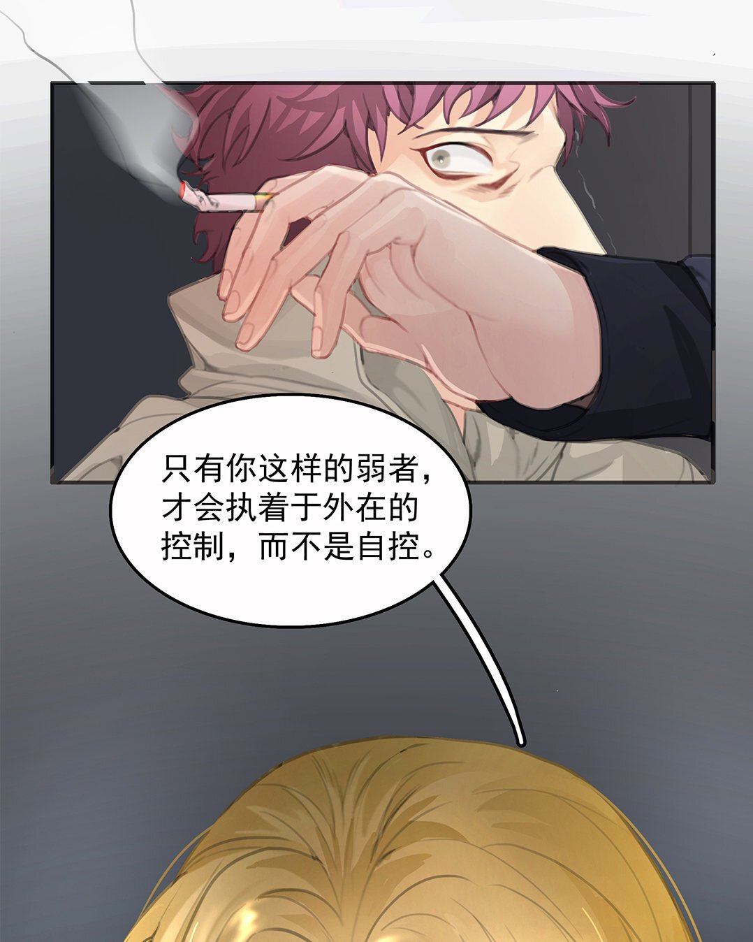 2 序章 哨兵与向导
