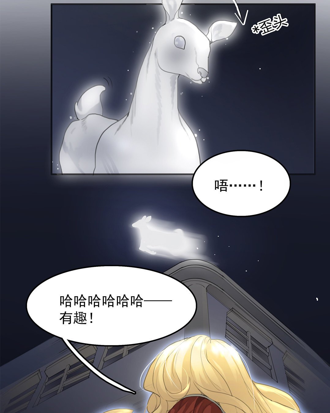 2 序章 哨兵与向导