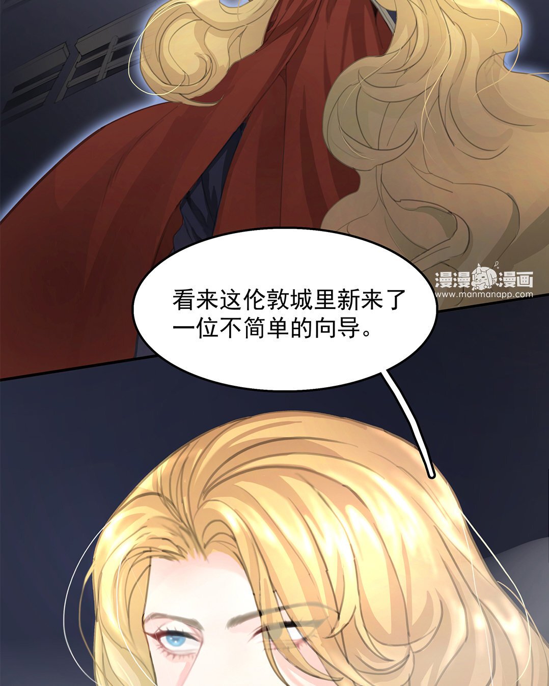 2 序章 哨兵与向导