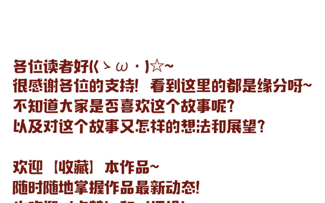 2 序章 哨兵与向导