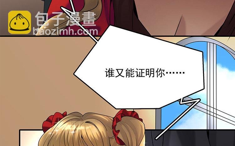 20 第18话 王不见王