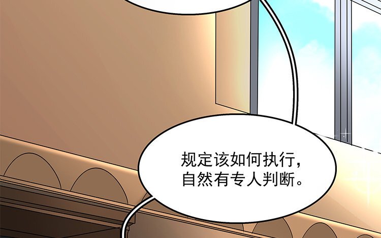 20 第18话 王不见王