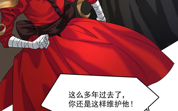 20 第18话 王不见王