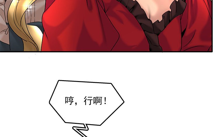 20 第18话 王不见王