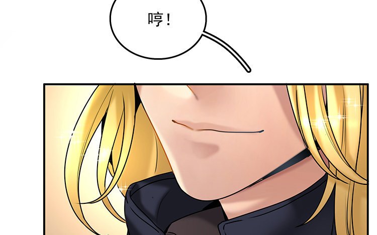 20 第18话 王不见王
