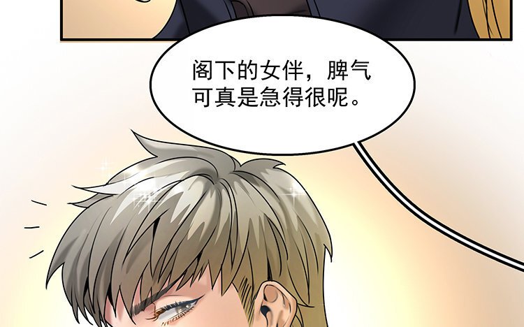 20 第18话 王不见王