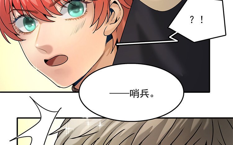 20 第18话 王不见王