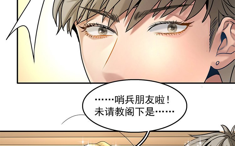 20 第18话 王不见王