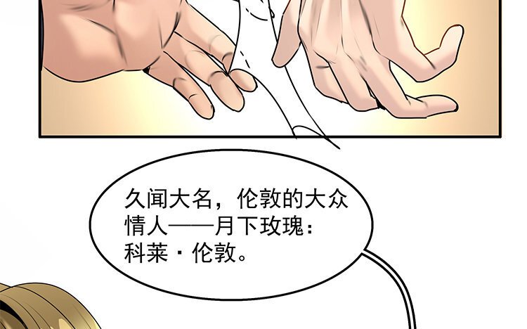 20 第18话 王不见王