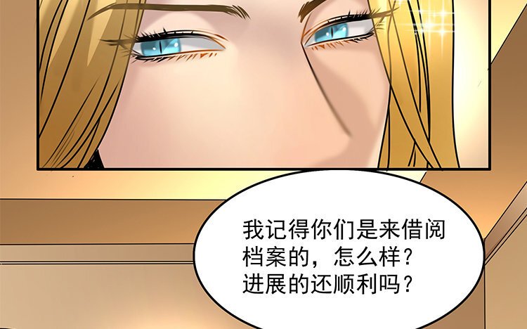 20 第18话 王不见王