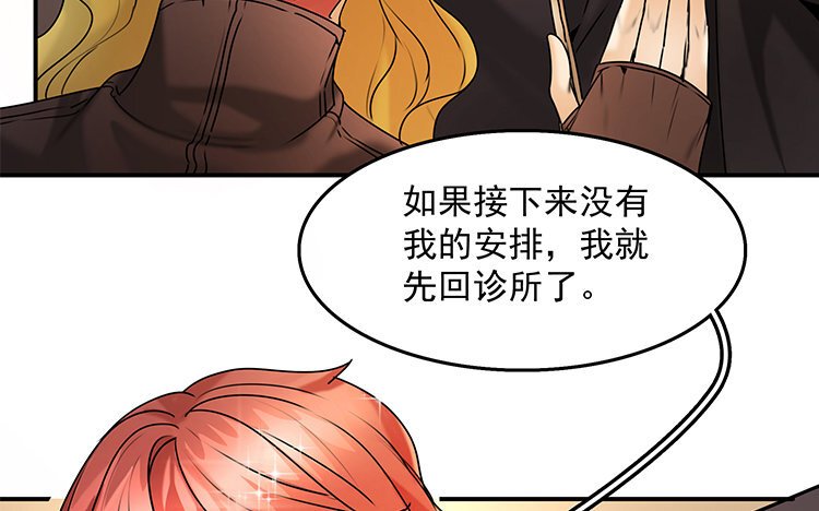 20 第18话 王不见王