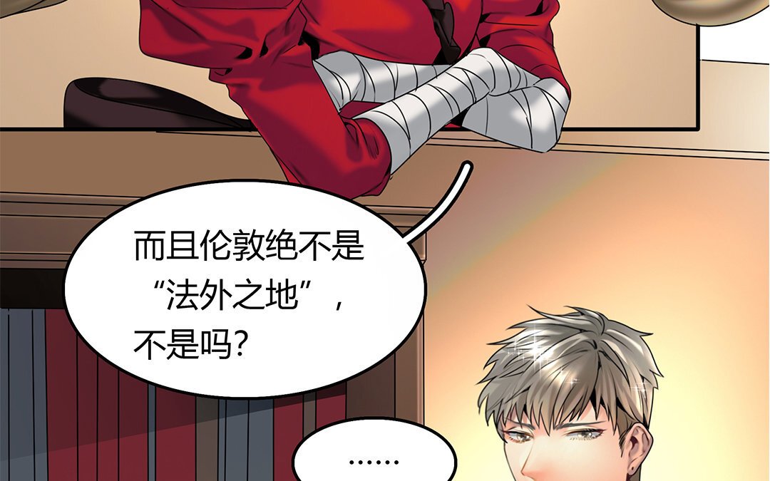 21 第19话 算我的