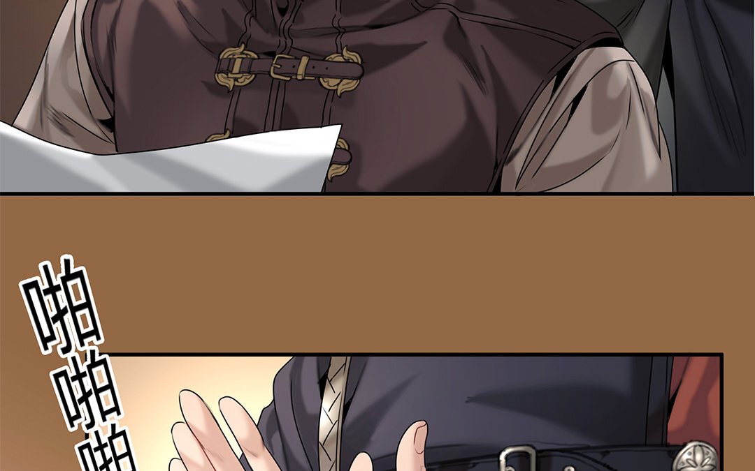 21 第19话 算我的