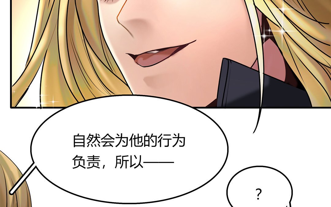 21 第19话 算我的