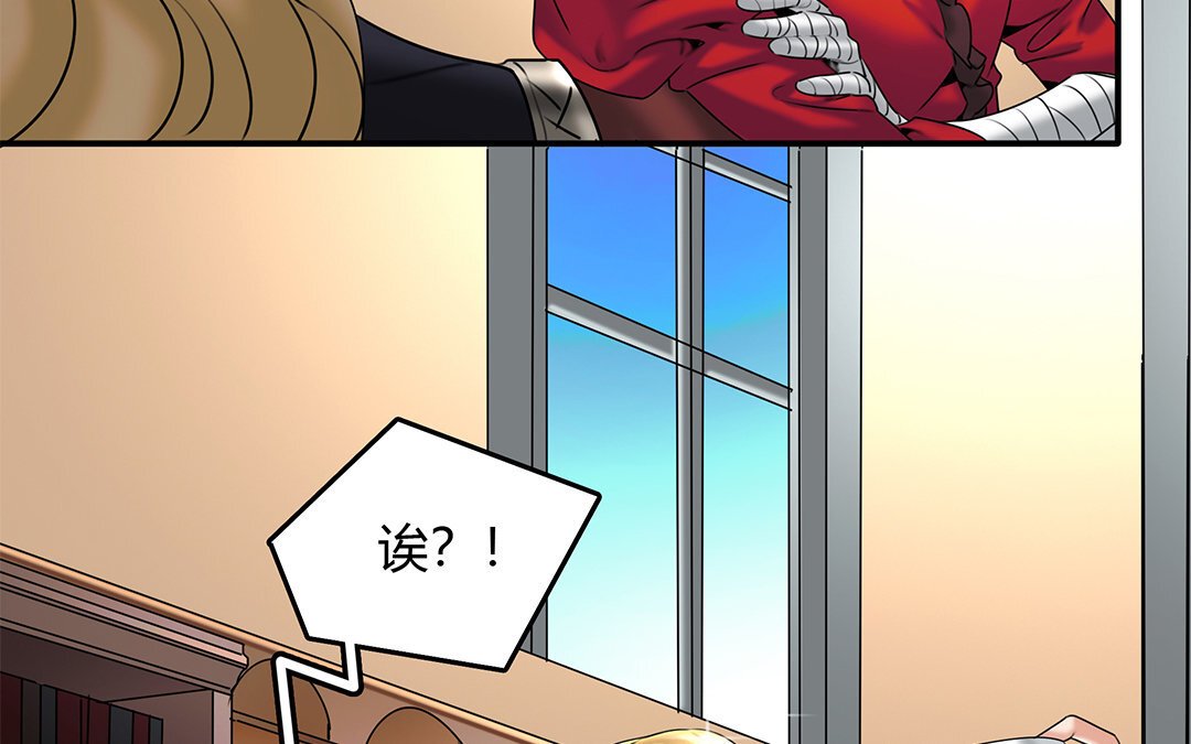 21 第19话 算我的