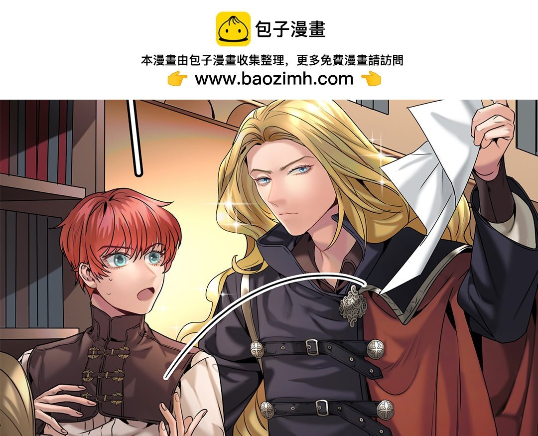 21 第19话 算我的