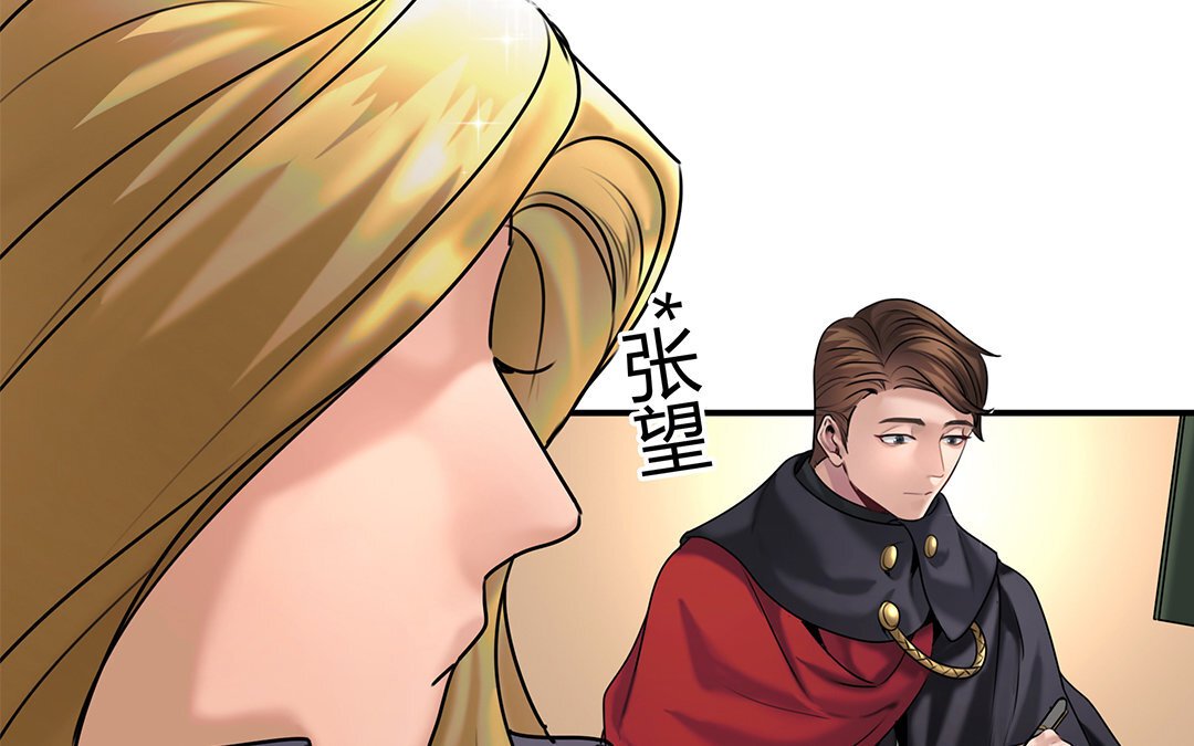 21 第19话 算我的