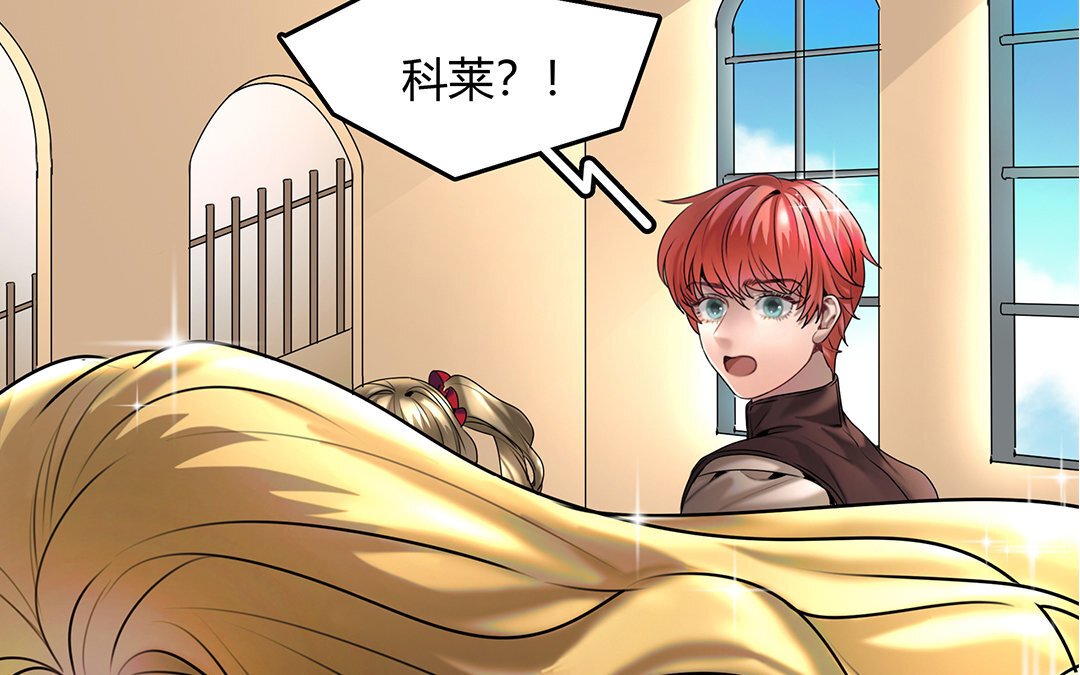 21 第19话 算我的