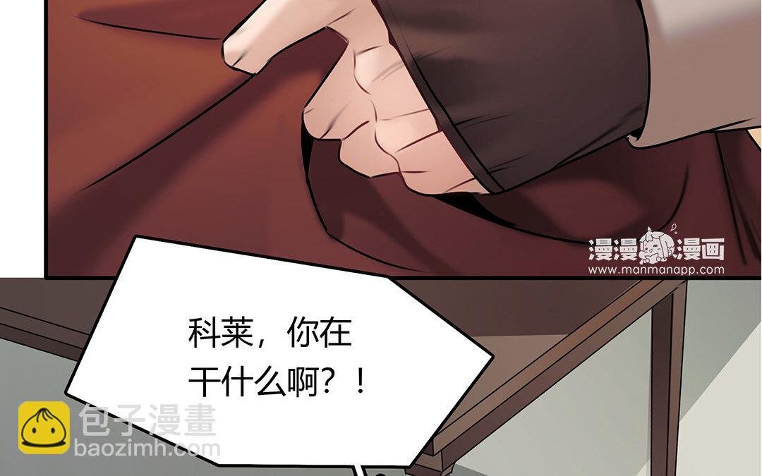 21 第19话 算我的