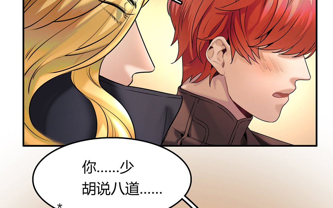 21 第19话 算我的