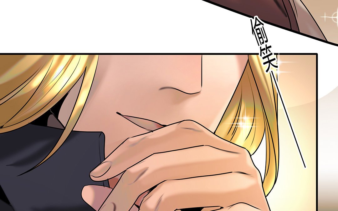 21 第19话 算我的