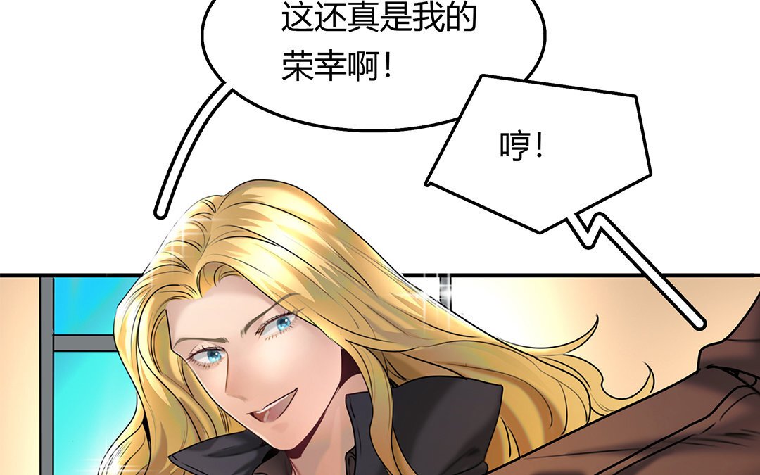 21 第19话 算我的