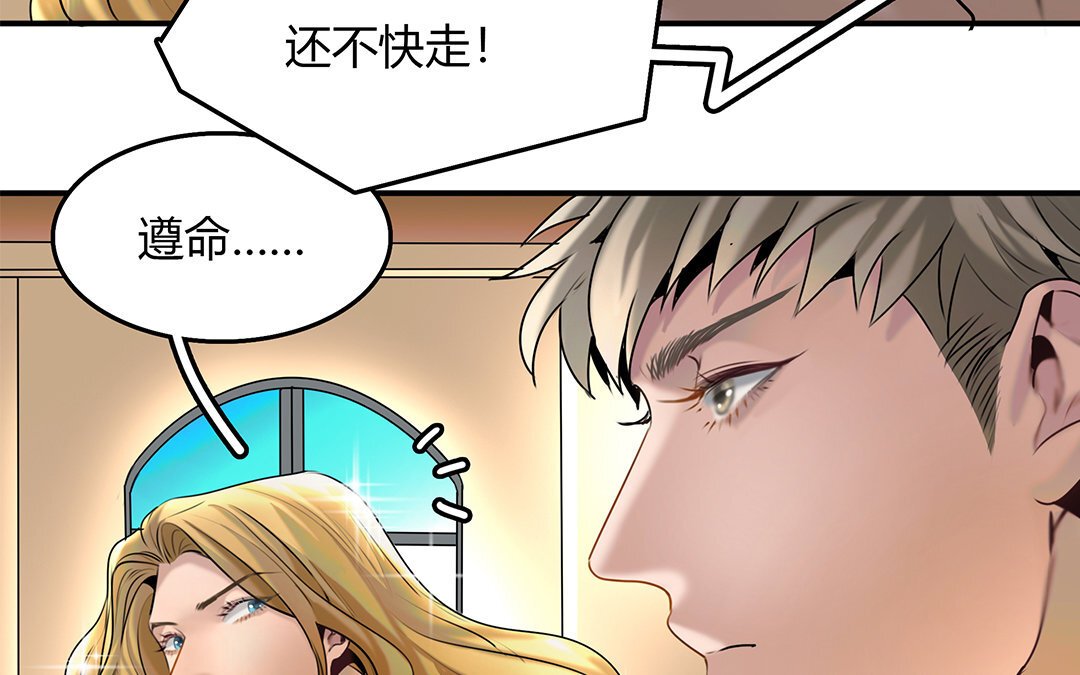 21 第19话 算我的