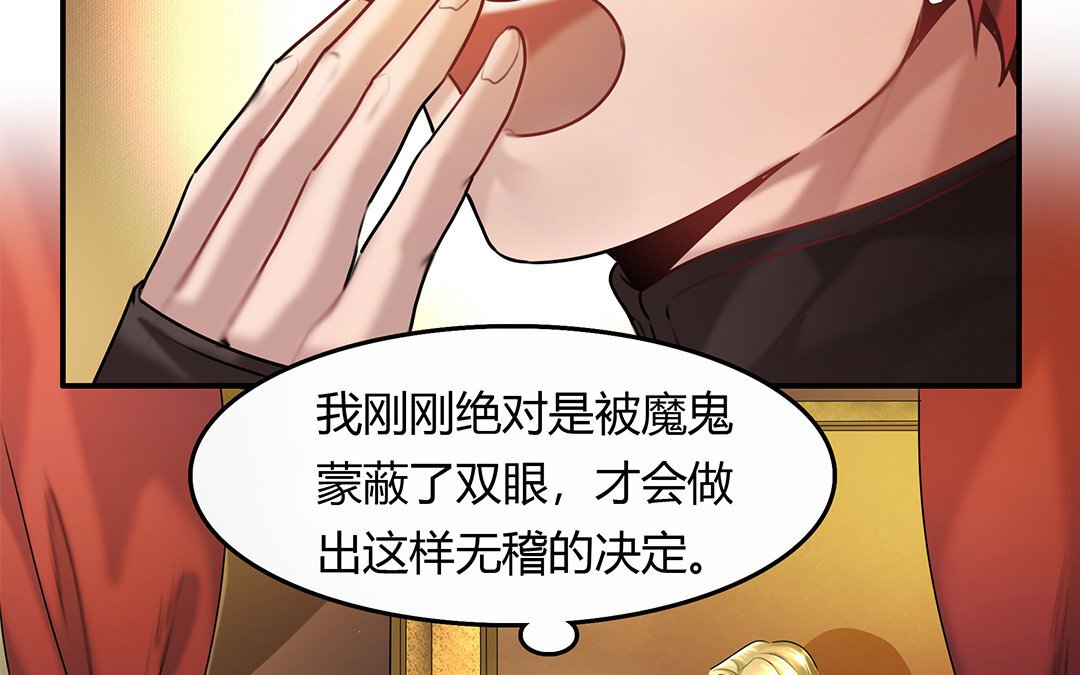22 第20话 相争