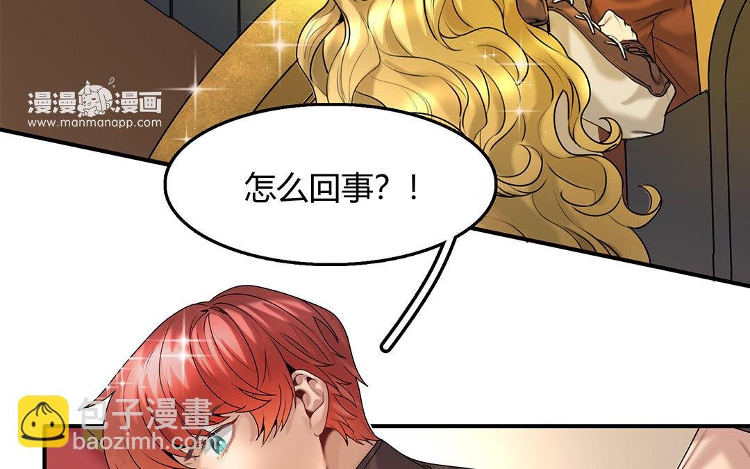 23 第21话 突如其来