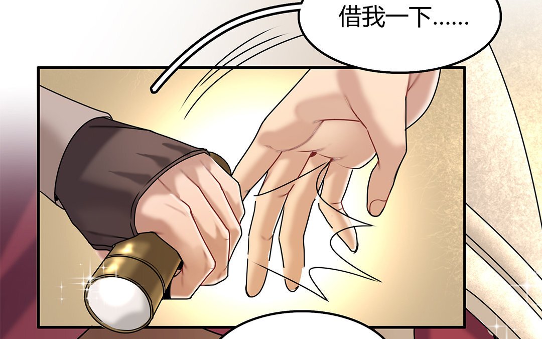 23 第21话 突如其来