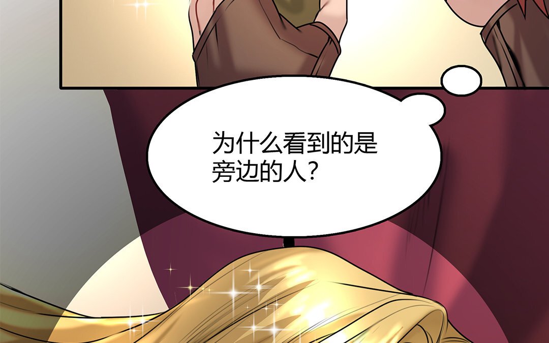 23 第21话 突如其来