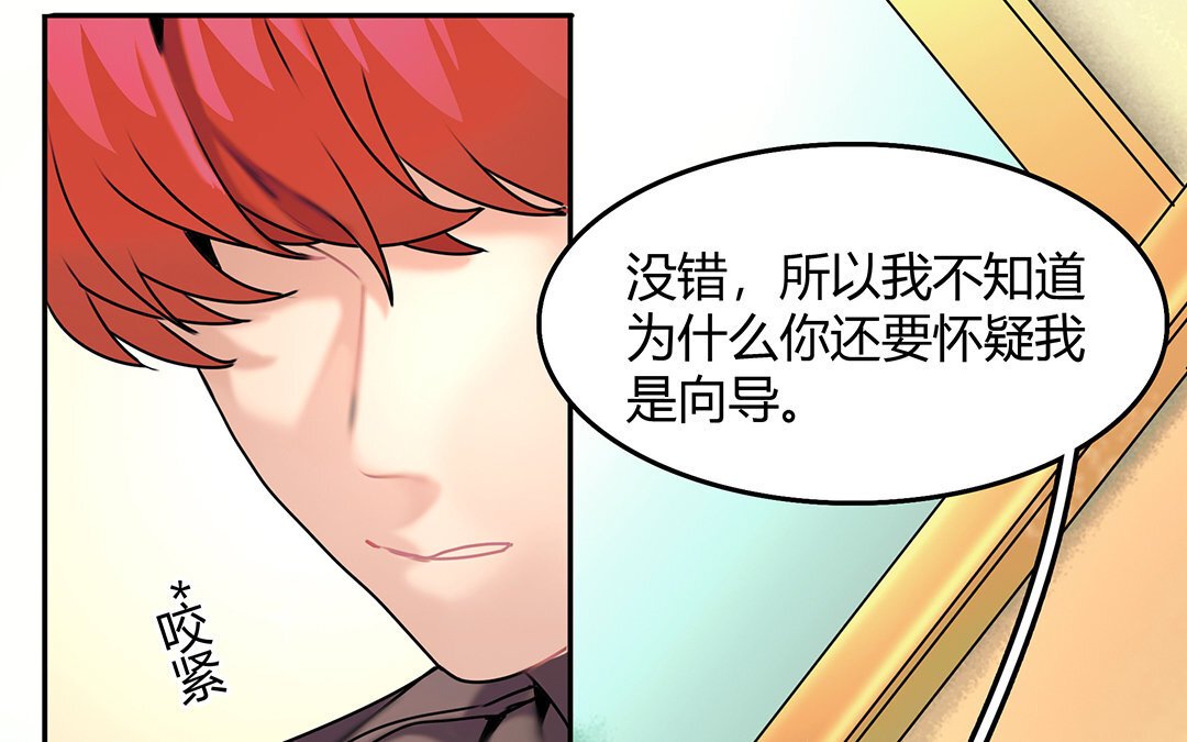 25 第23话 属于我