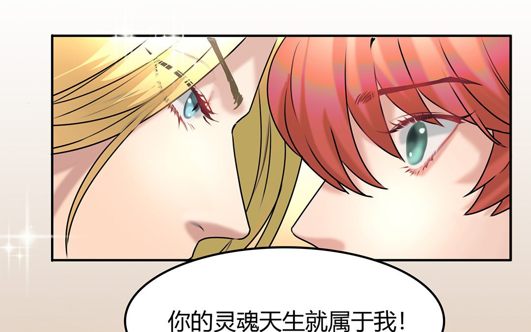 25 第23话 属于我