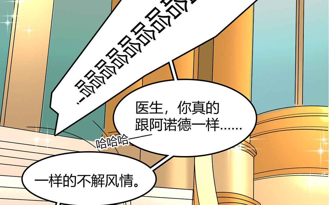 25 第23话 属于我