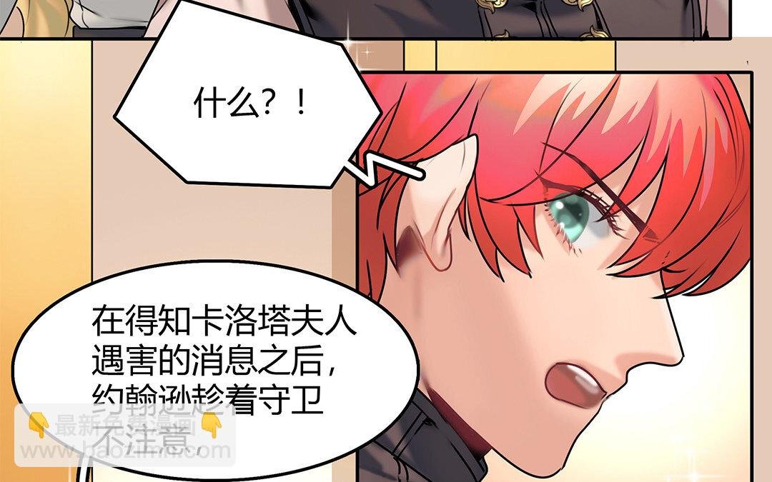 25 第23话 属于我