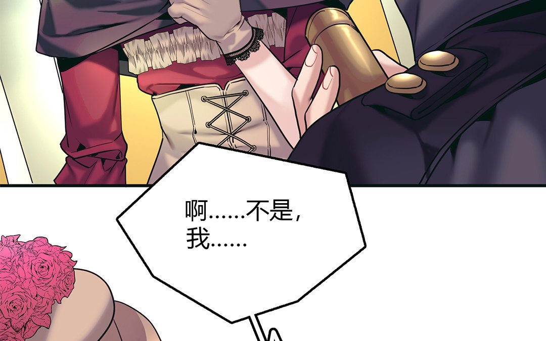 26 第24话 是“他”呀？