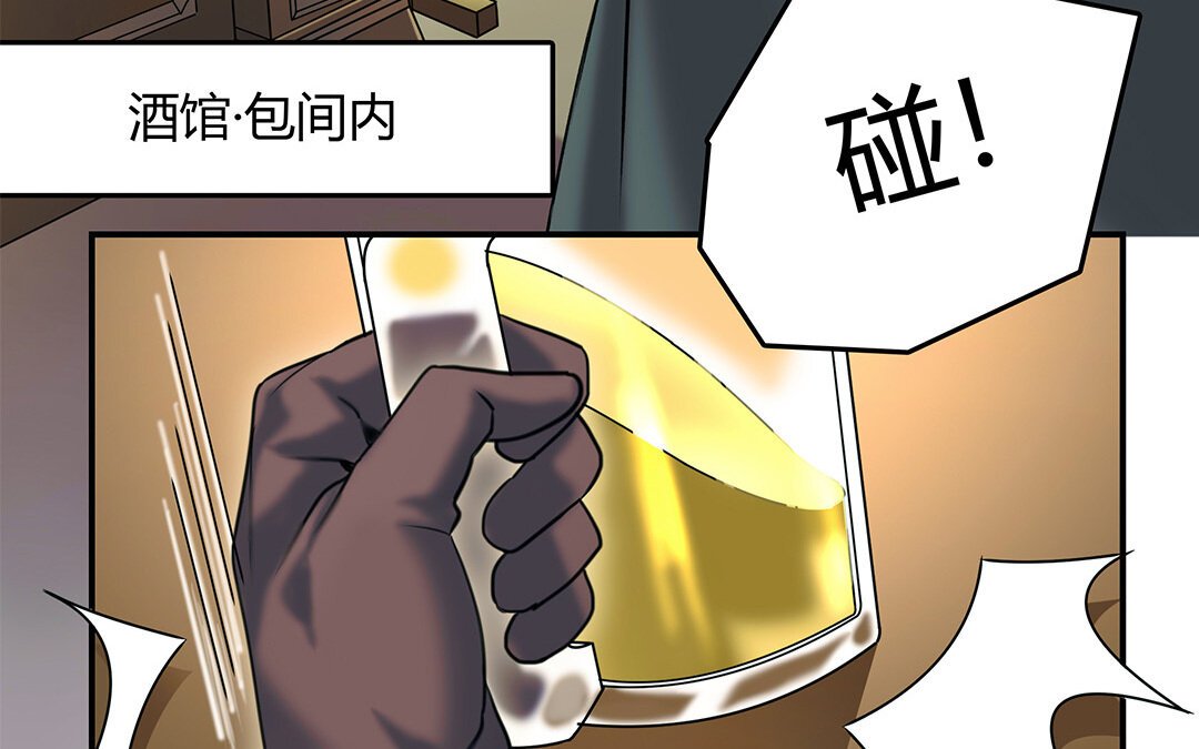 27 第25话 第二个
