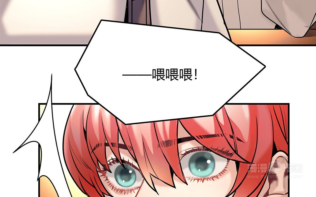 27 第25话 第二个