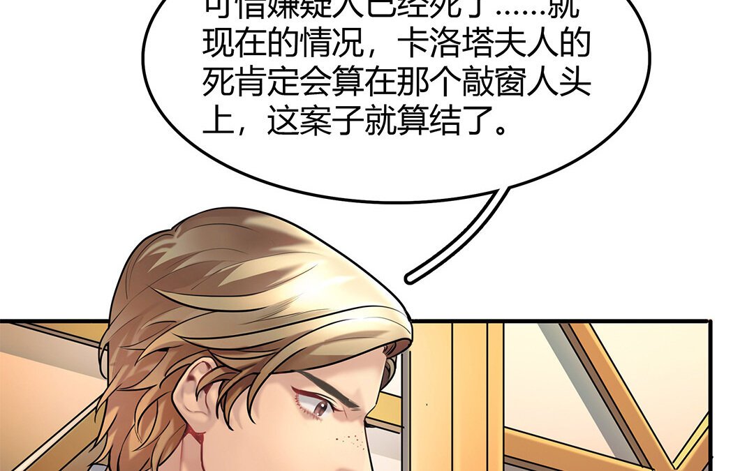 27 第25话 第二个