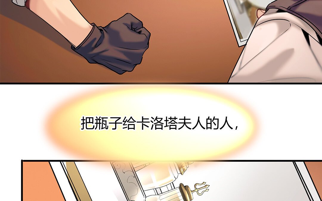 27 第25话 第二个
