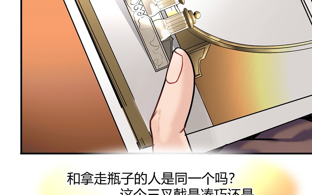 27 第25话 第二个