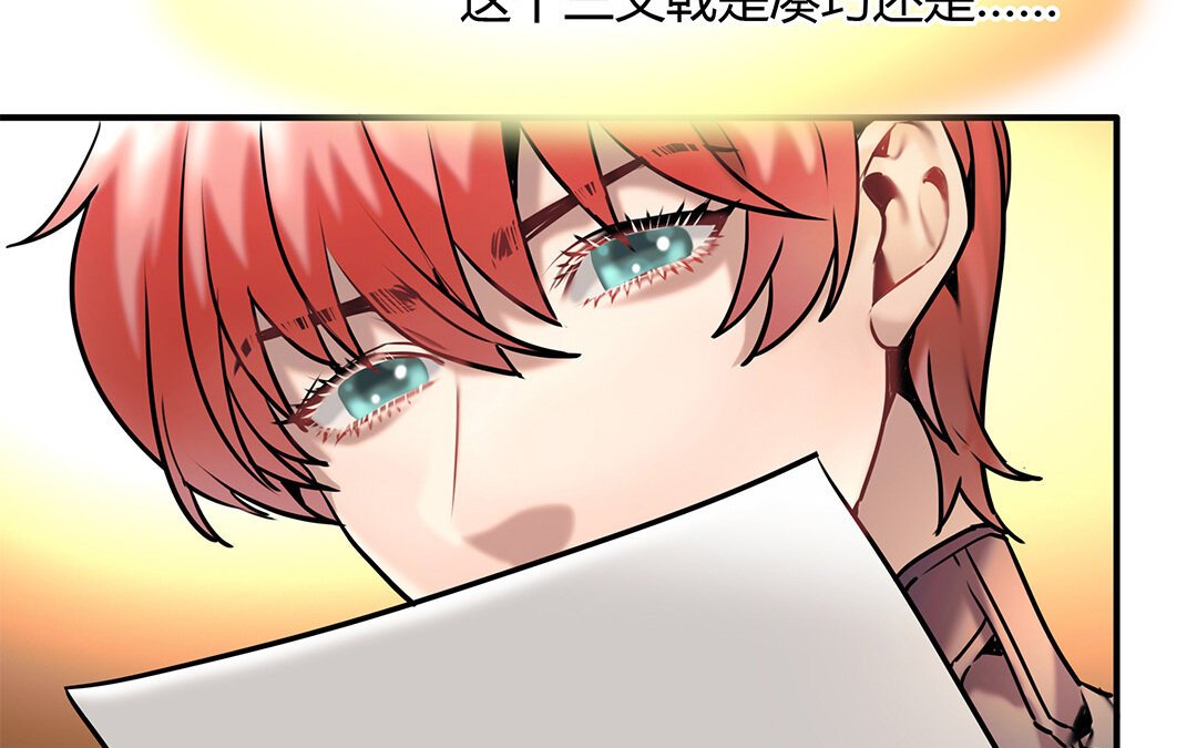 27 第25话 第二个