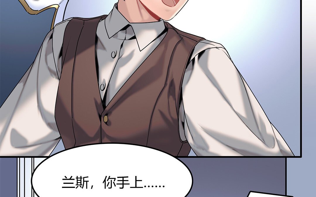 28 第26话 意想不到