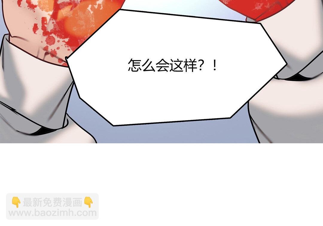 28 第26话 意想不到