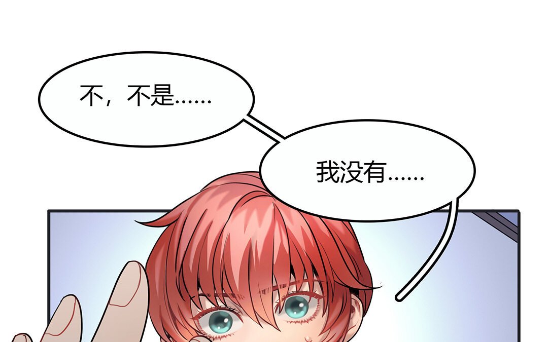 28 第26话 意想不到