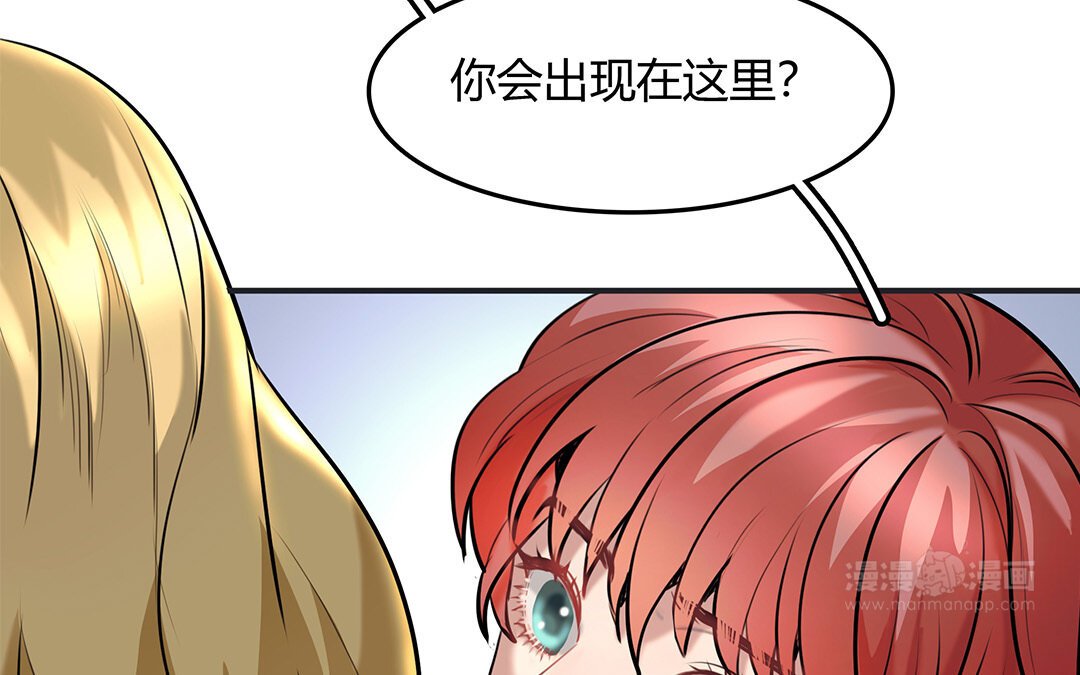 28 第26话 意想不到