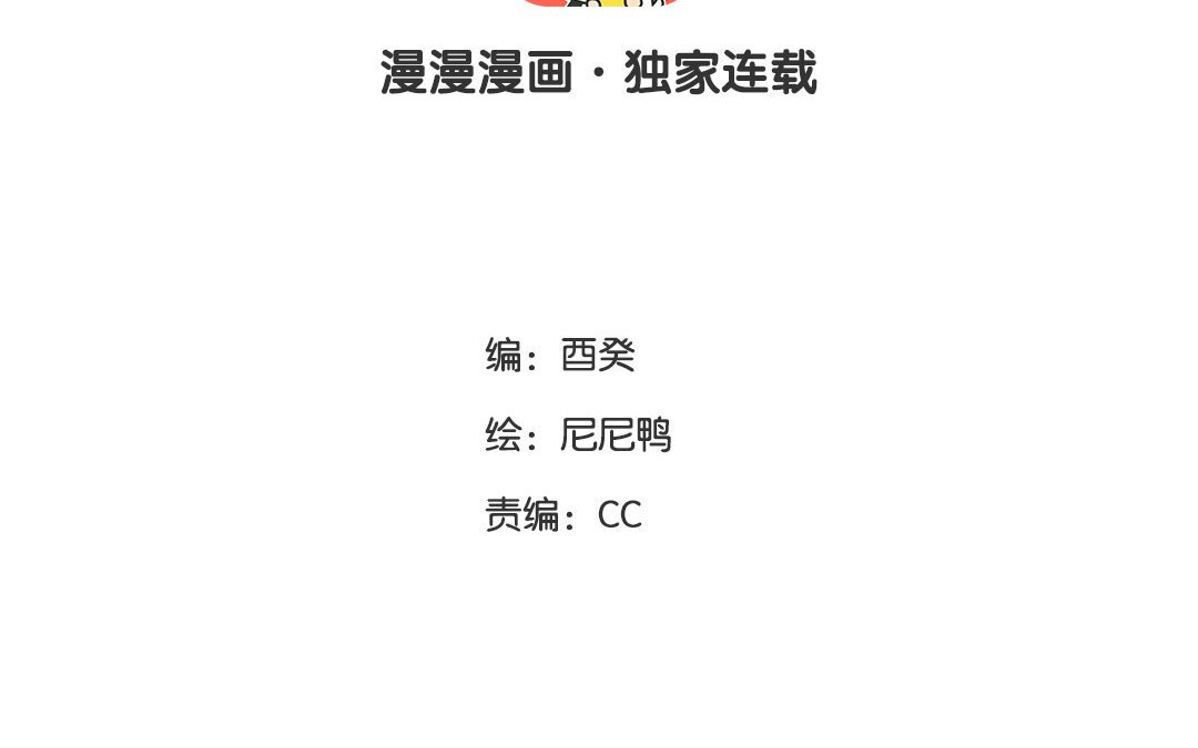 29 第27话 “向导”药剂