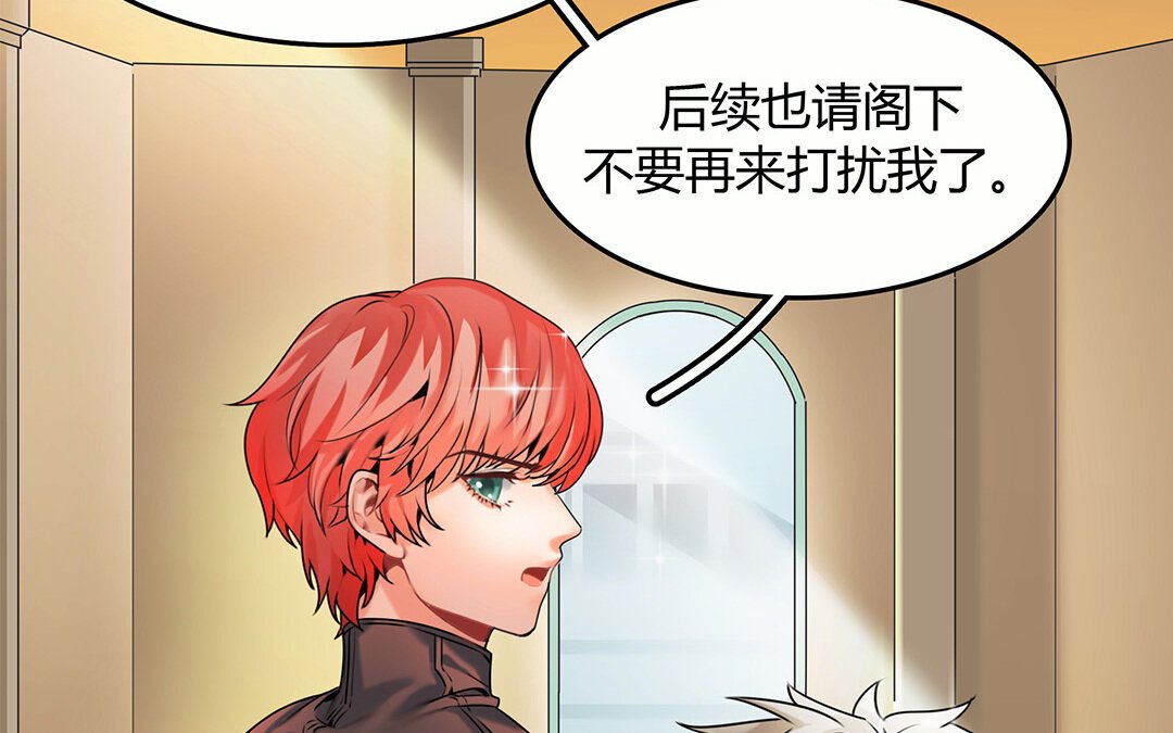 30 第28话 邀约