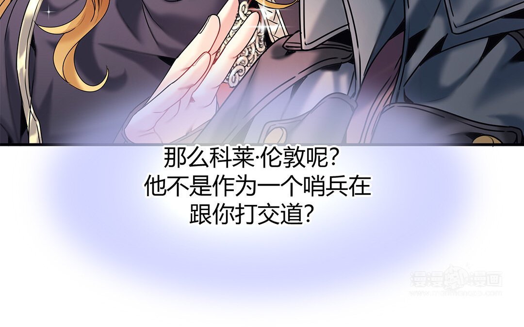 30 第28话 邀约