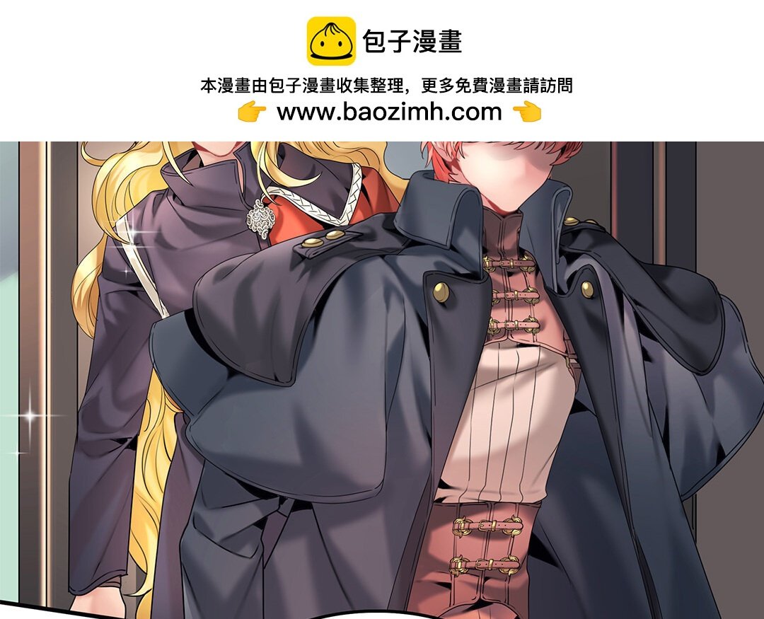 30 第28话 邀约